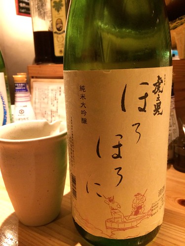 虎の子 純米大吟醸＠アカベコ