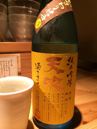 天吹 純米吟醸＠アカベコ