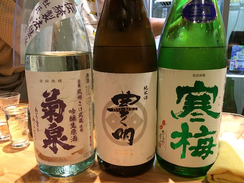 埼玉3蔵元さんのお酒@Kurand SAKE Market 浅草店