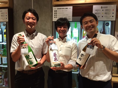 埼玉3蔵元さん@Kurand SAKE Market 浅草店