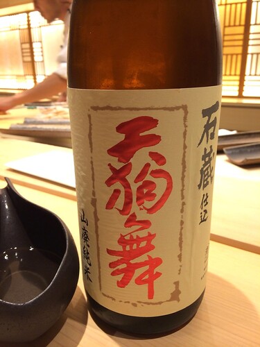 天狗舞＠魚こう鮨 西荻窪店