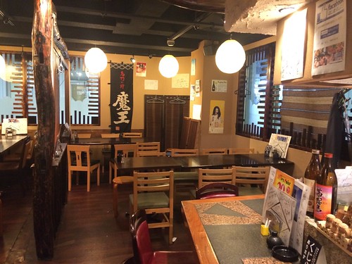 店内＠和み家 魚えん