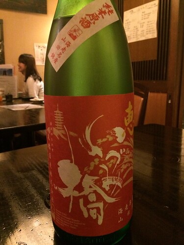 いずみ橋＠和み家 魚えん