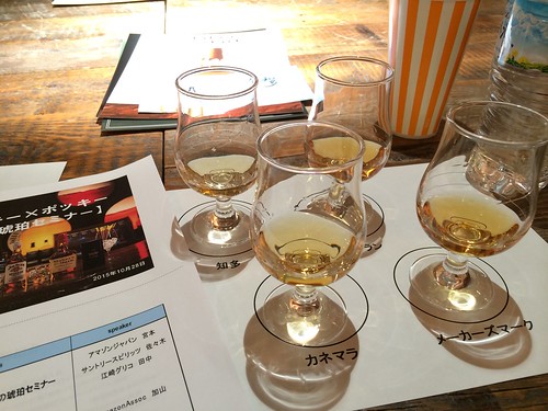 大人の琥珀ポッキー&ウィスキーセミナー@Amazon