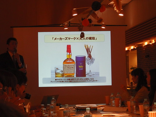 ポッキー大人の琥珀×ウイスキー＠Amazon