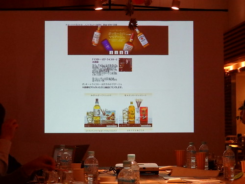 ポッキー大人の琥珀×ウイスキー＠Amazon