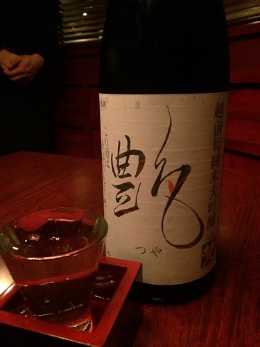 つや＠Omakase 麻布十番