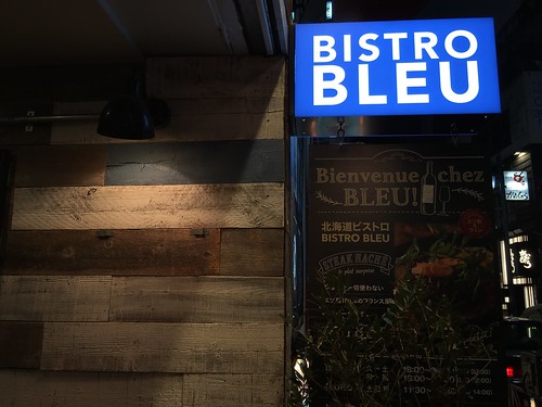 入り口@ビストロブルー