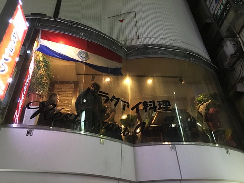 レストラン アミーゴ