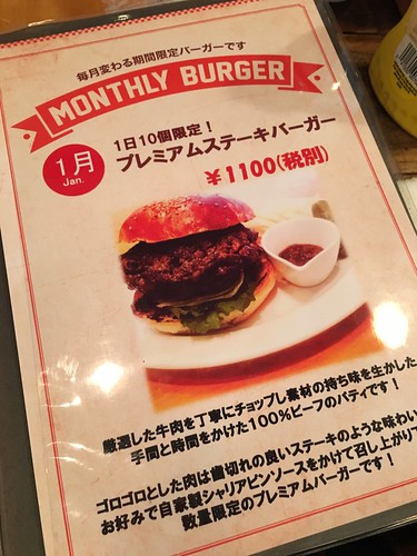 アップルビーダイナー