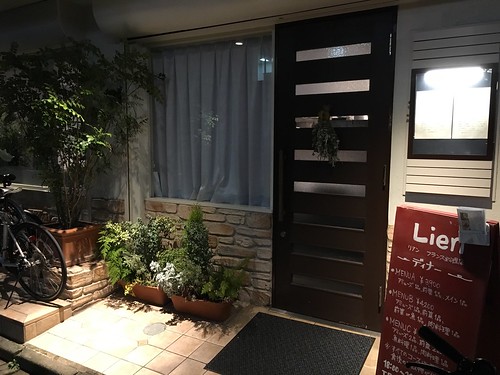 リアン