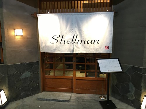 Shellman シェルマン