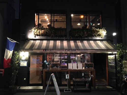 ジェ ファン ナカメグロ