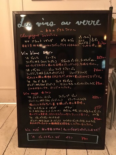 ジェ ファン ナカメグロ