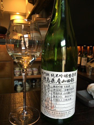 フレンチモンスター