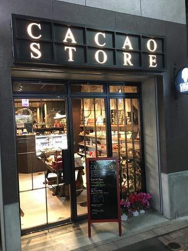 カカオストア