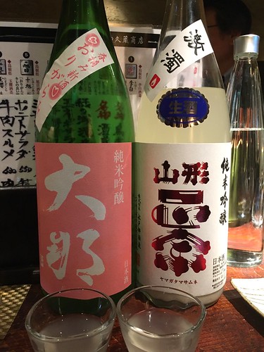 つねます久蔵商店