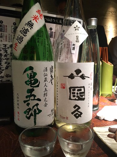 つねます久蔵商店