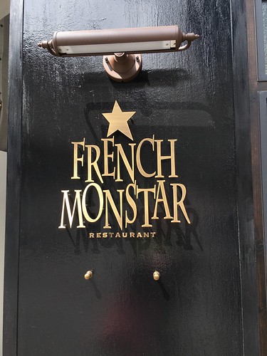 フレンチモンスター