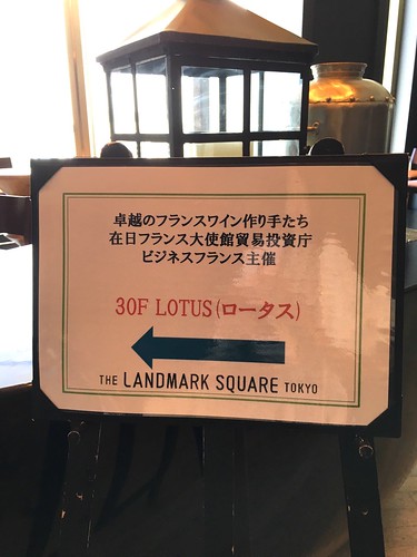 フランスの卓越ワインの作り手たち