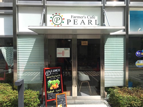 ファーマーズカフェ パール