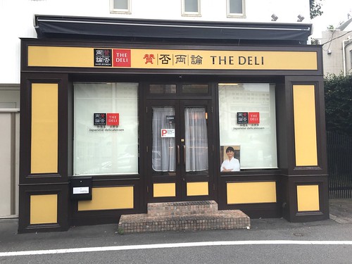 賛否両論 デリ