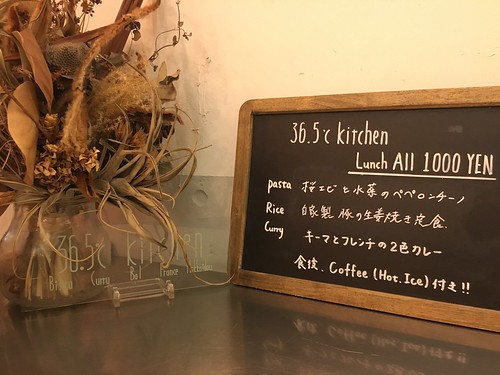 36.5℃ キッチン
