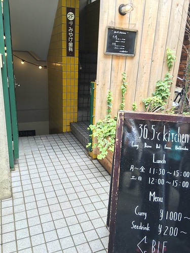 36.5℃ キッチン