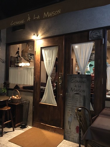 コム・ア・ラ・メゾン