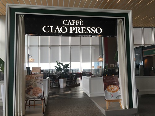 あべのハルカス ciao