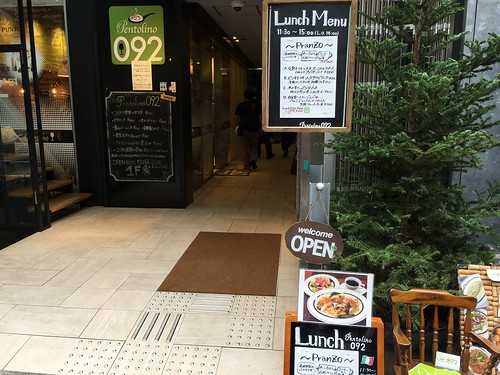 ペントリーノ092