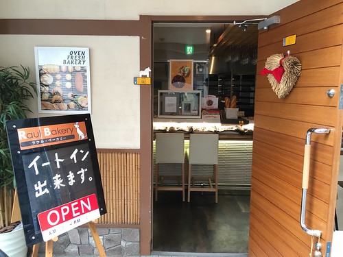 ラウルベーカリー