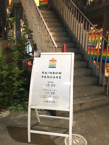 レインボーパンケーキ