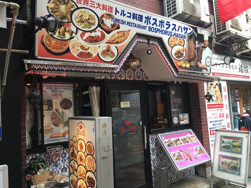 ボスボラスハサン