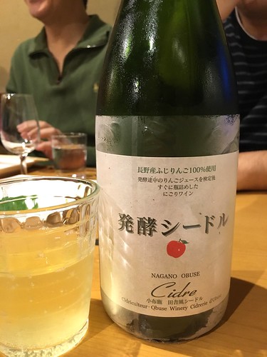 鳥長