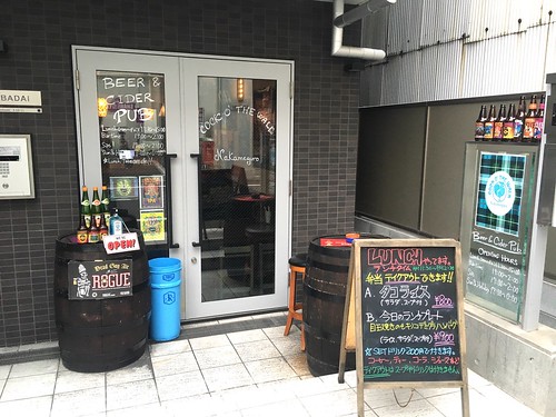 コック オブ ザ ウォーク