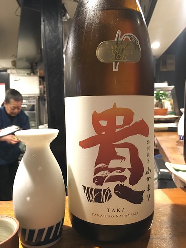 トタン屋本舗 登利武