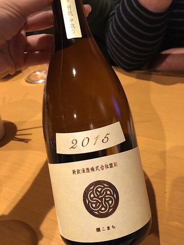 鳥長