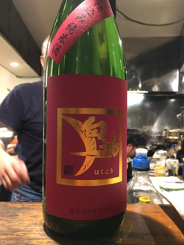 トタン屋本舗 登利武