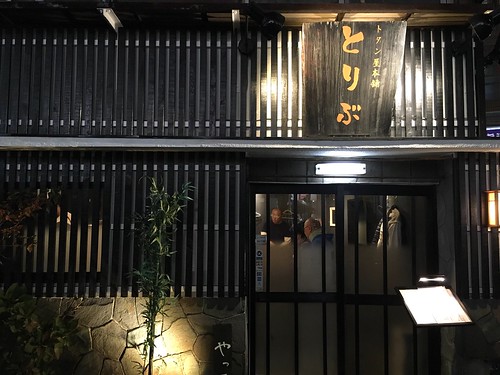 トタン屋本舗 登利武