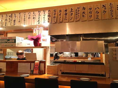 はたがやレバー 代々木上原店