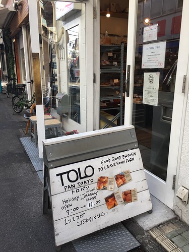 トロパントウキョウ