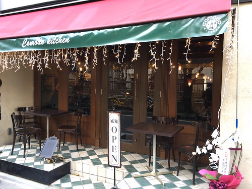 コモードキッチン 中目黒