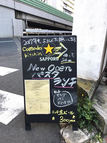 コモードキッチン 中目黒