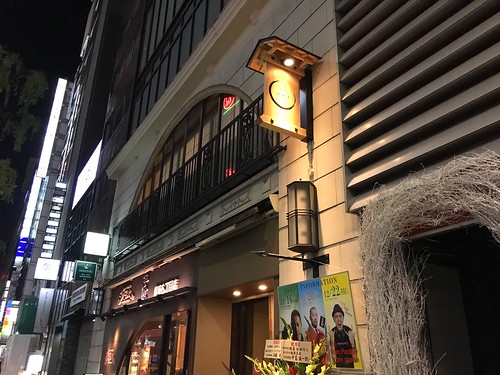 日本焼肉 はせ川