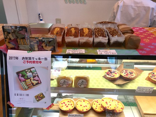 パルクユイット