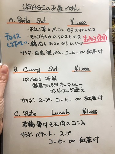 ウサギ