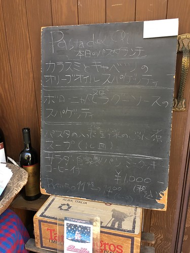 トラットリア タルトゥーカ