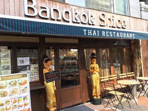 バンコクスパイス 中目黒
