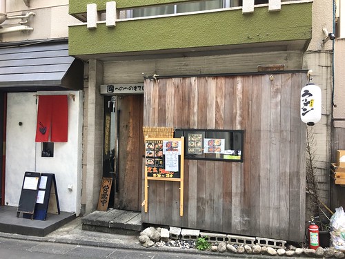 伊藤商店